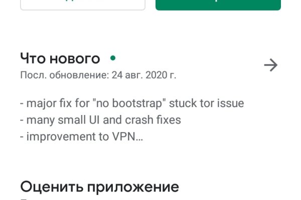 Как зарегистрироваться в кракен в россии