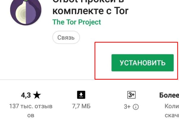 Ссылка на кракен тор kr2web in