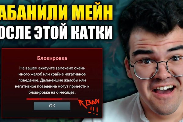 Как зайти на kraken в 2024