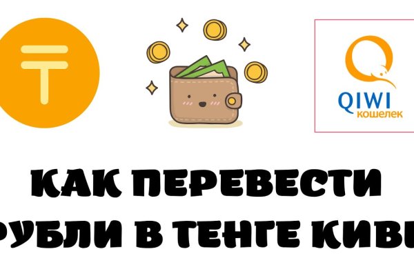 Сайт kraken тор