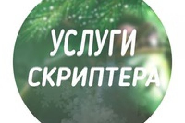 Официальный сайт кракен тор