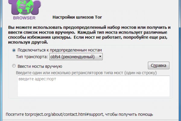 Кракен маркетплейс