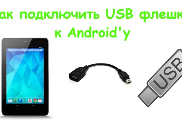 Kraken shop ссылка