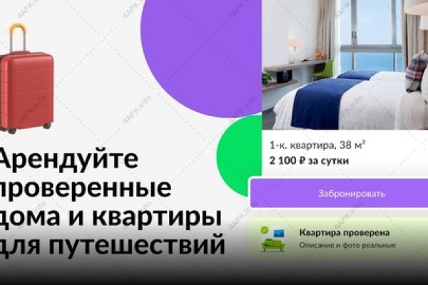 Кракен даркнет маркетплейс